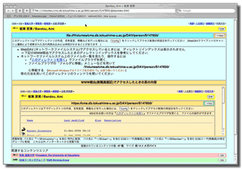 CMSのインデックスページと自分のディレクトリのインデックスページが開く